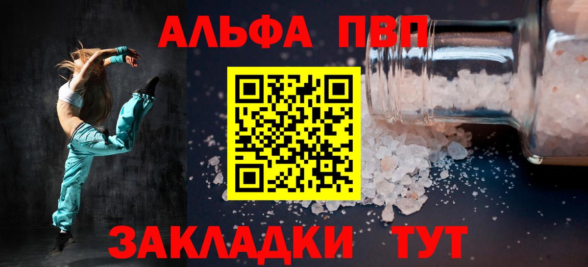 APVP СК Губкин