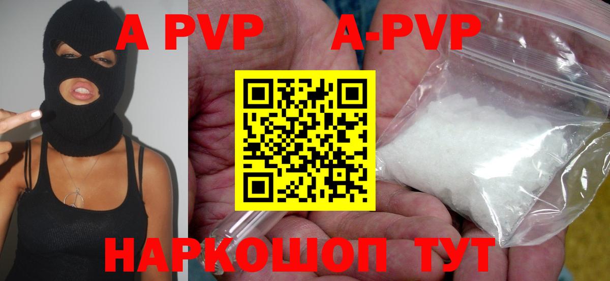 Альфа ПВП крисы CK  Alpha PVP крисы CK  Вход с VPN  Губкин 