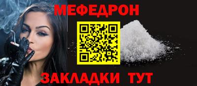 соль ск Малоярославец