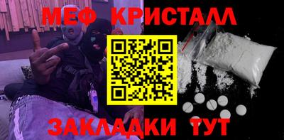 apvp Малгобек