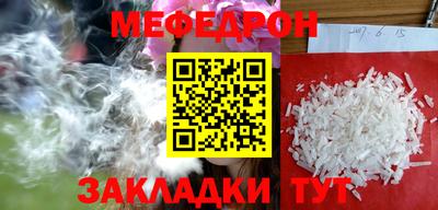 соль ск Малоярославец