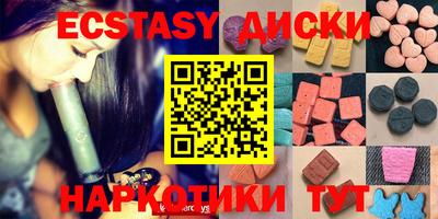 apvp Малгобек