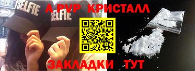 соль ск Малоярославец