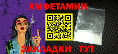 apvp Малгобек