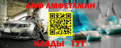 apvp Малгобек