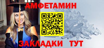 apvp Малгобек