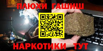 apvp Малгобек