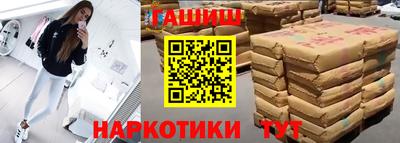 apvp Малгобек