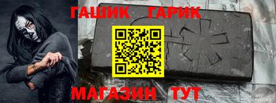 apvp Малгобек