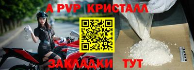 СК Мариинск