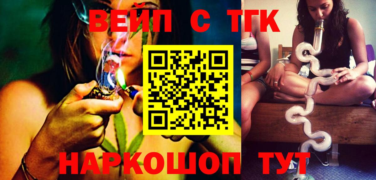 Дистиллят ТГК жижа Губкин