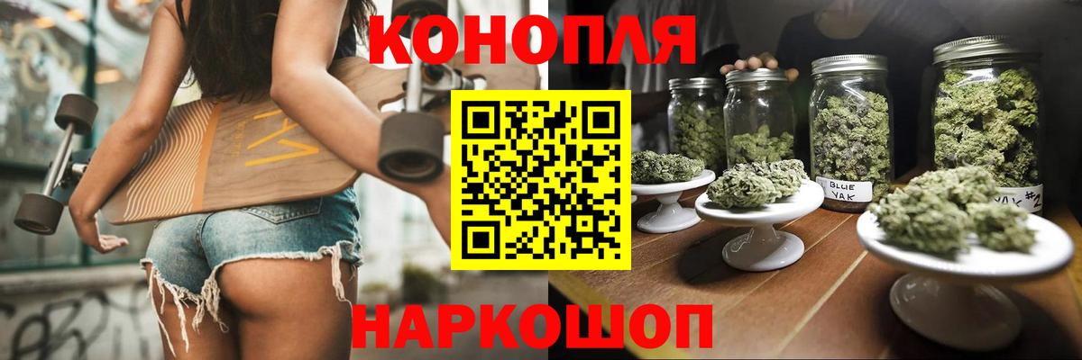 Бошки марихуана MAZAR  Бошки Шишки гибрид  Губкин  Вход с VPN  Бошки Шишки AK-47 